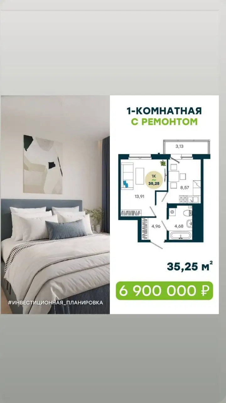 Недвижимость в Иркутске - Недвижимость в Иркутск