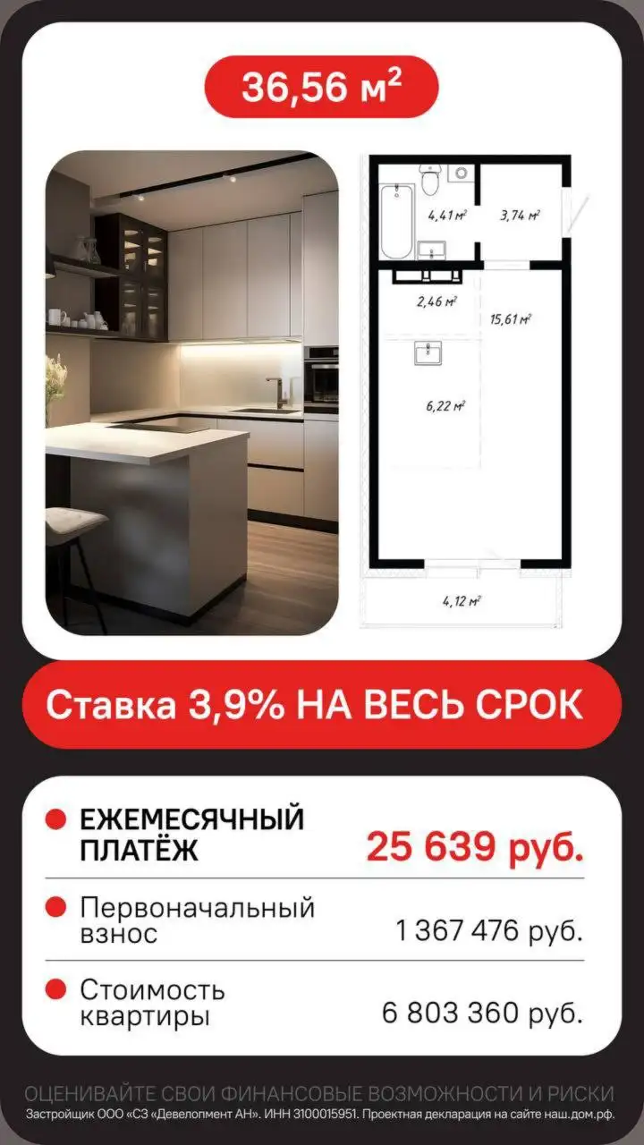 Недвижимость в Иркутске - Недвижимость в Иркутск