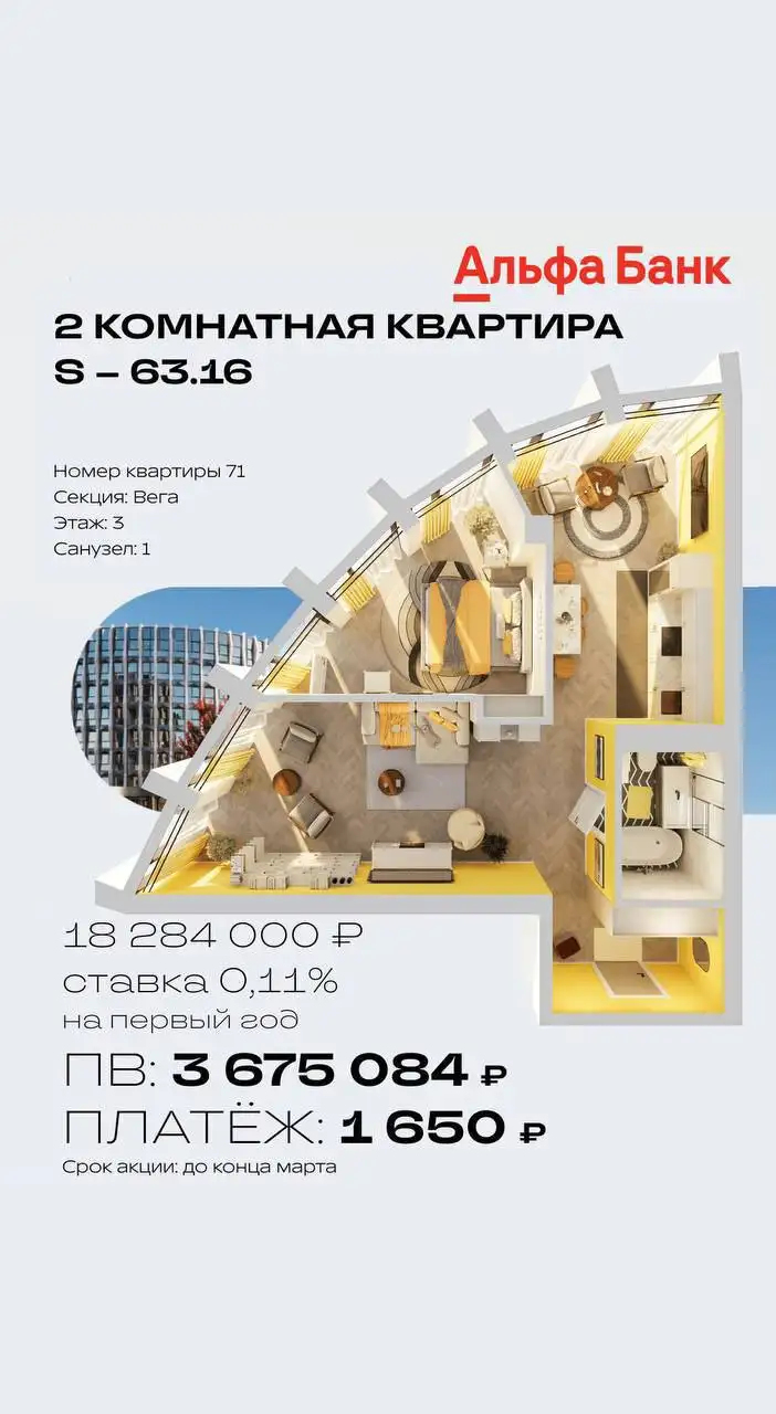 Выгодные предложения по недвижимости - Недвижимость в Неизвестно