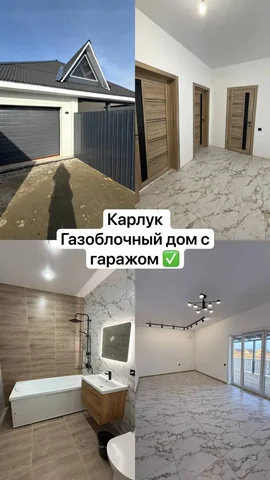 Продажа газоблочного дома с гаражом и 2 спальнями - Недвижимость в Карлук
