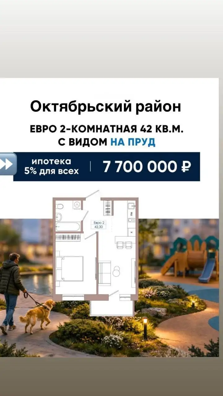 Отличные варианты на рынке недвижимости - Недвижимость в Неизвестно