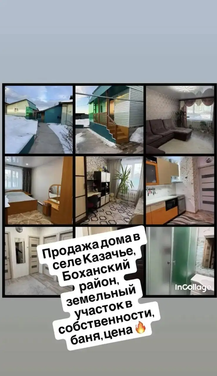 Благоустроенный дом с мебелью - Недвижимость в Неизвестно