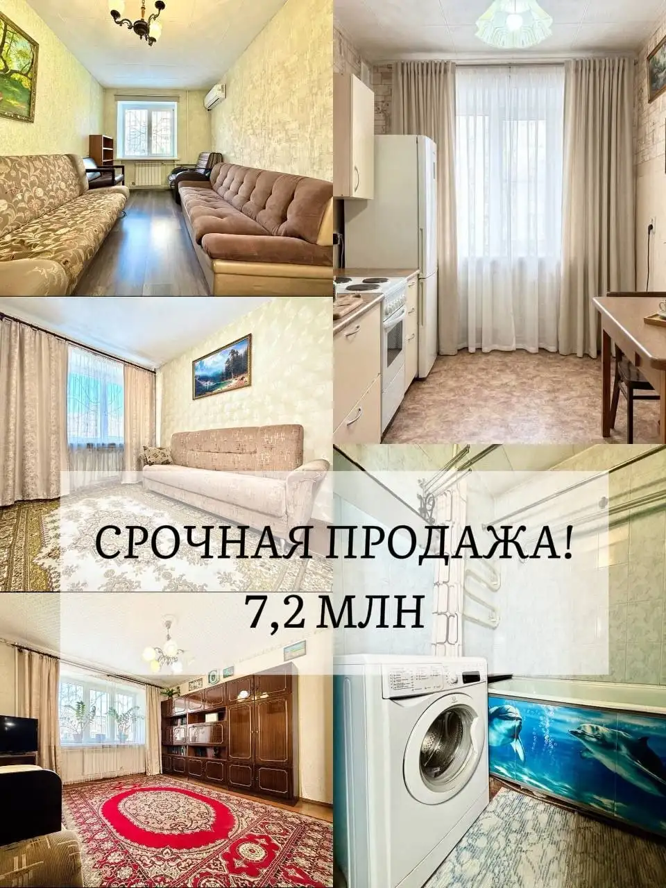 3-комнатная квартира 61.8 м2 в Октябрьском районе - Недвижимость в Октябрьский район