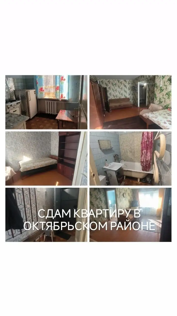 Сдам 2-х комнатную квартиру на ул. Александра Невского - Аренда квартир (Недвижимость) в Неизвестно