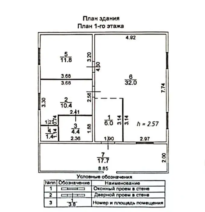 Продам дом в Грановщине - Дома (Недвижимость) в Грановщина