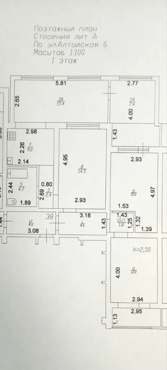 1-комнатная квартира 89.8 м² на Алтайской - Квартира (Недвижимость) в Краснодар