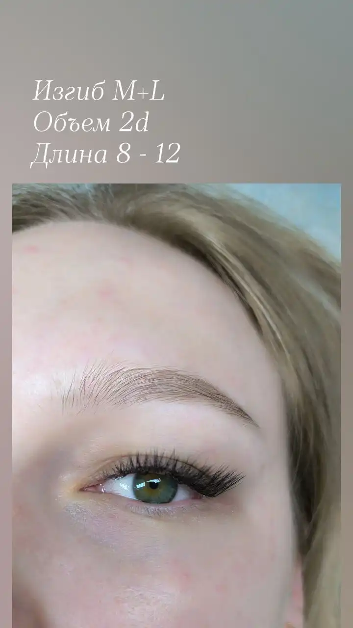 Наращивание ресниц в микрорайоне Дубки - Красота (Услуги) в Оренбург