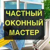 Консультация и услуги в Оренбурге - Услуги в Оренбург