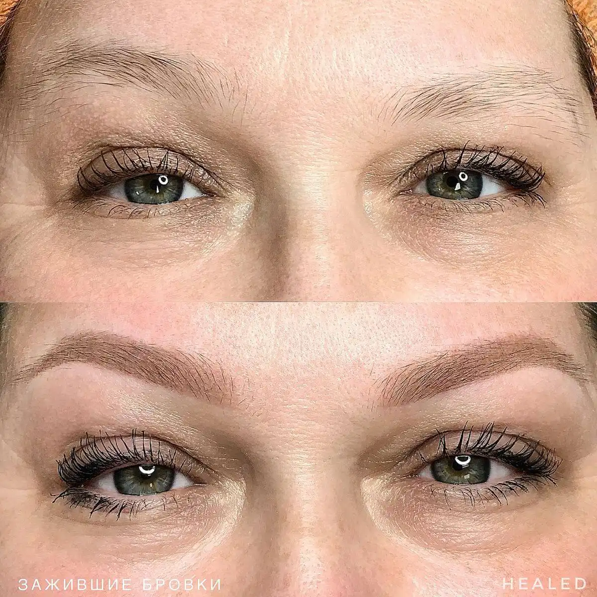 Перманент бровей в технике пудровые брови - Перманентный макияж (Красота и здоровье) в Оренбург