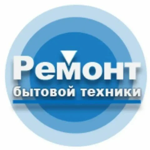 Ремонт стиральных машин и бытовой техники на дому - Попутчики/Совместные поездки в Оренбург