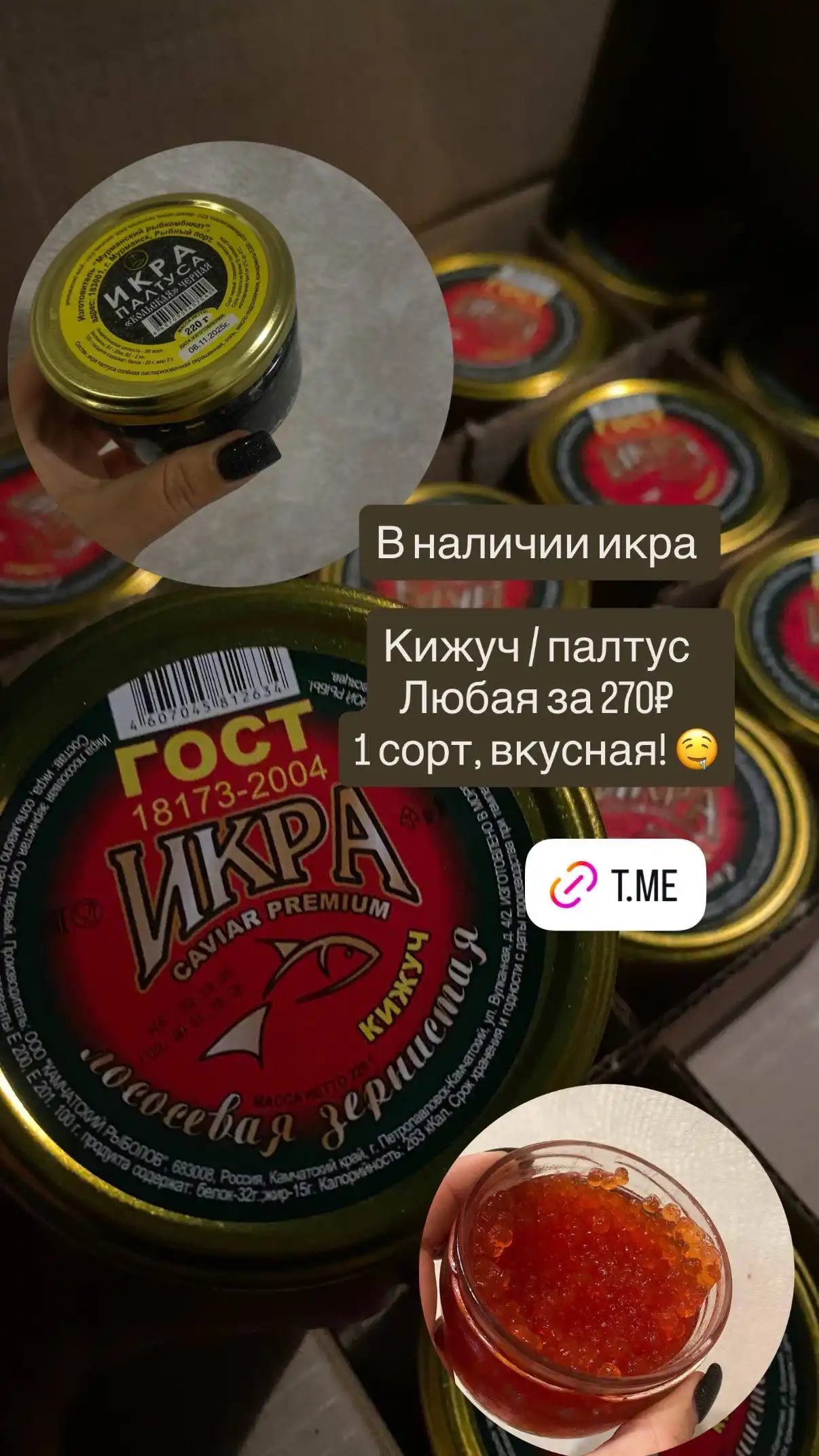 Продажа бытовой химии и продуктов с доставкой - Барахолка в Оренбург