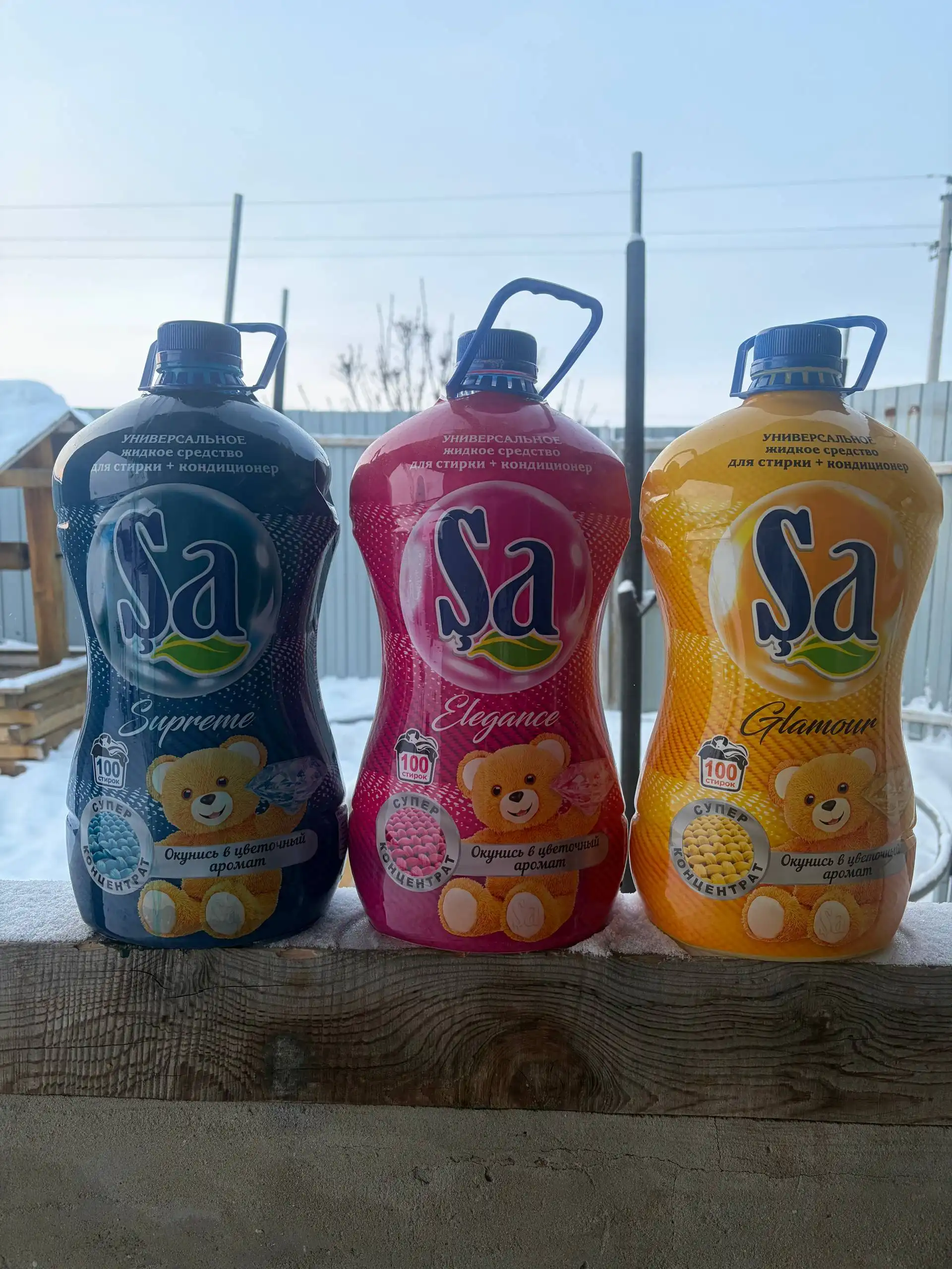 Продажа бытовой химии и продуктов с доставкой - Барахолка в Оренбург