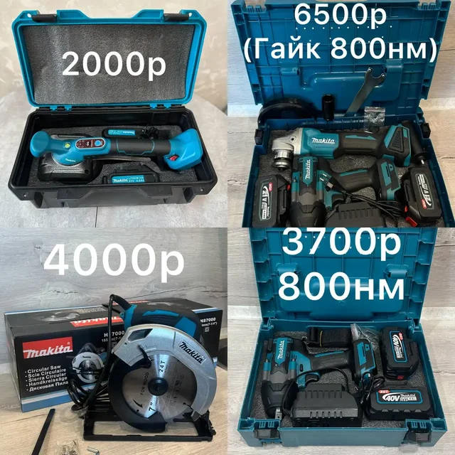 Распродажа остатков товаров в Оренбурге - Кондитерские изделия в Оренбург