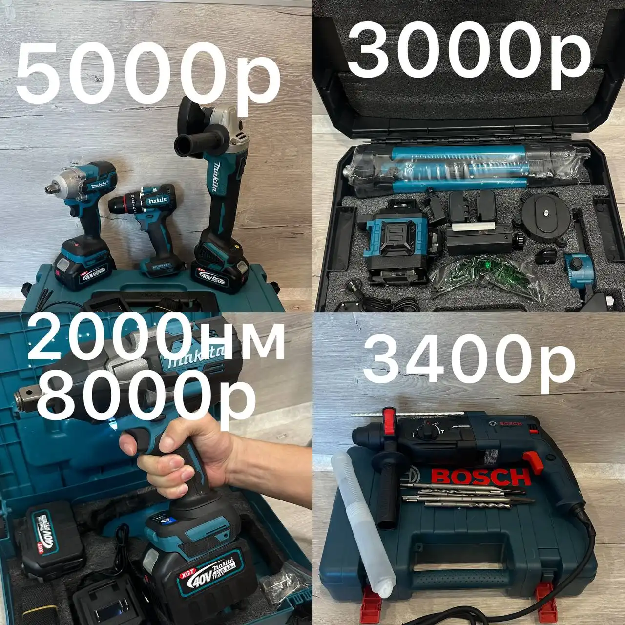 Распродажа остатков товаров в Оренбурге - Барахолка в Оренбург