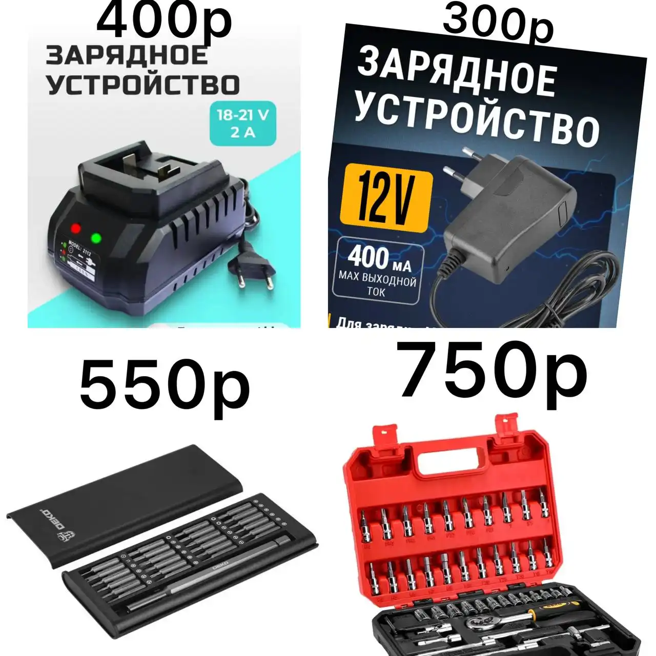 Распродажа остатков товаров в Оренбурге - Барахолка в Оренбург