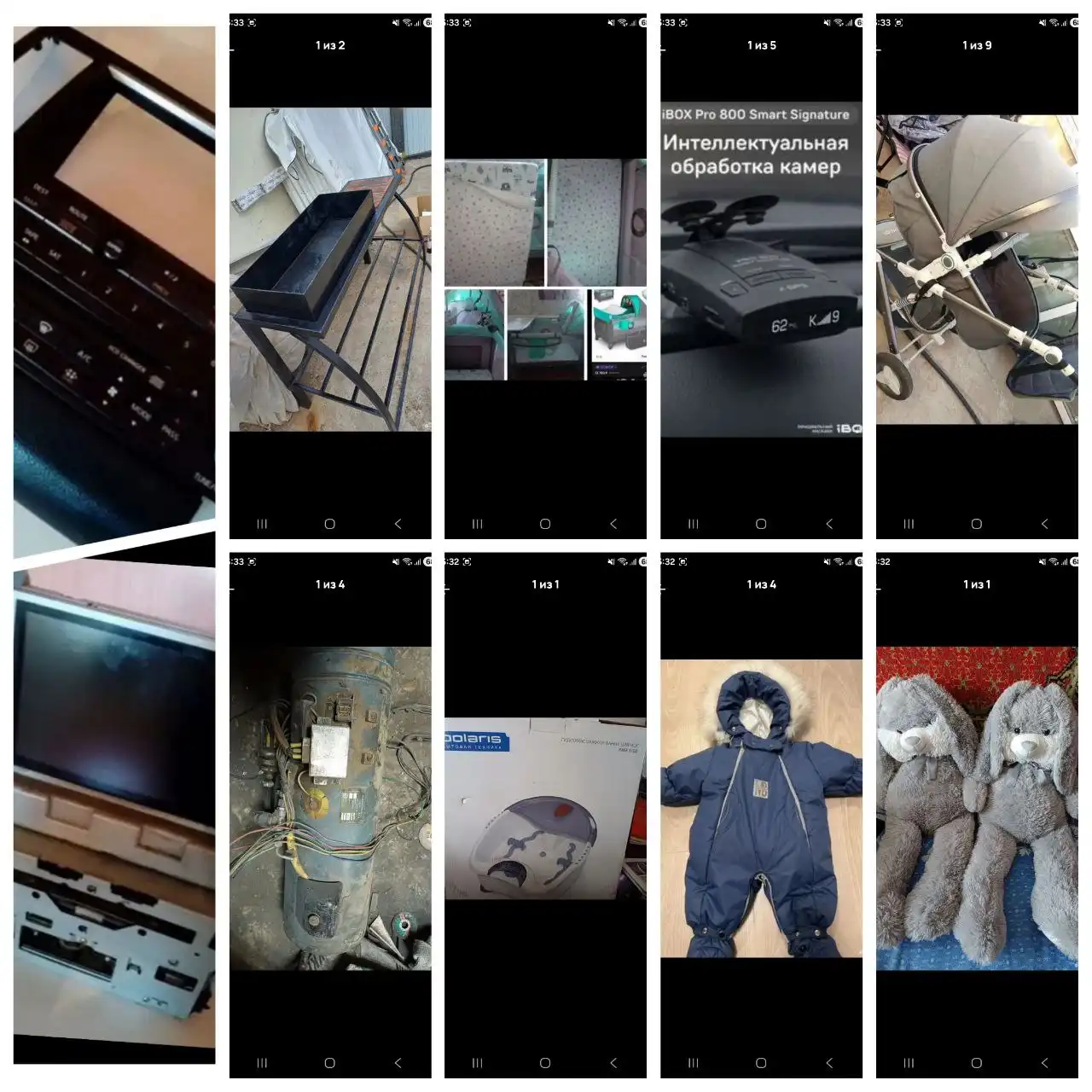 Продажа различных товаров в Оренбурге - Барахолка в Оренбург