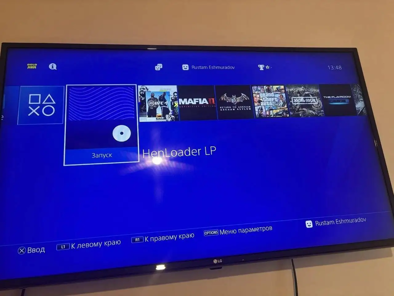 Продам прошитую PS4 - Барахолка в Москва