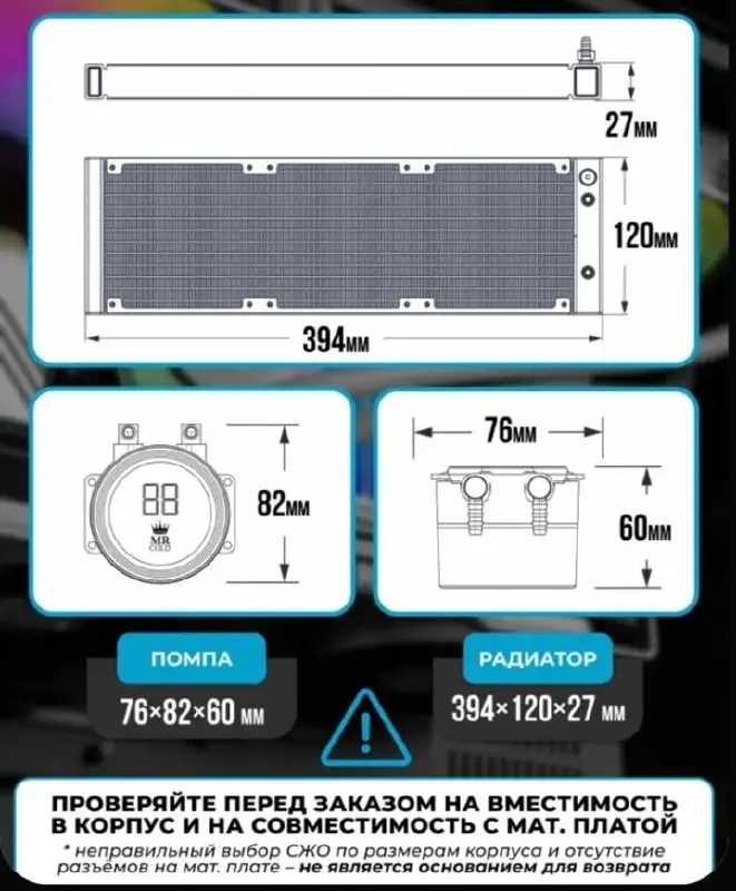 Водяное охлаждение процессора - Электроника в Москва