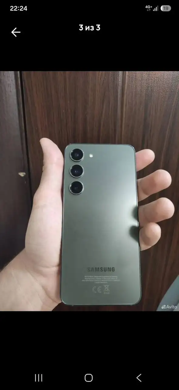 Samsung Galaxy S23 128GB - Смартфоны (Электроника) в Москва