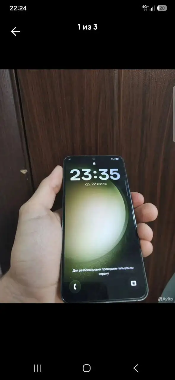 Samsung Galaxy S23 128GB - Смартфоны (Электроника) в Москва