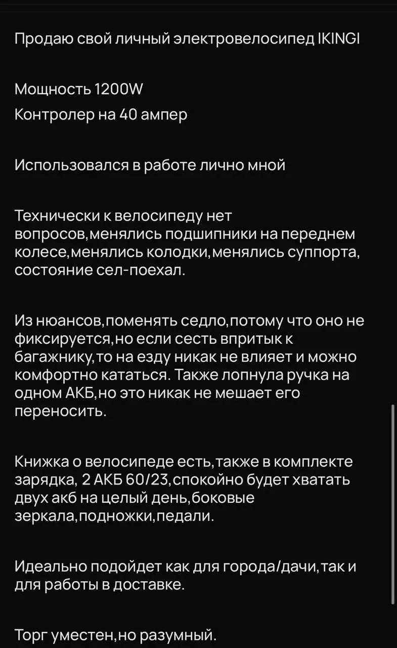 Продажа товара на Барахолке - Барахолка в Москва