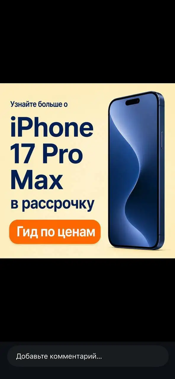 Ассортимент товаров - Барахолка в Москва