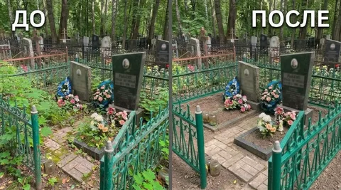 Уход за могилой в Москве - Грузоперевозки в Москва