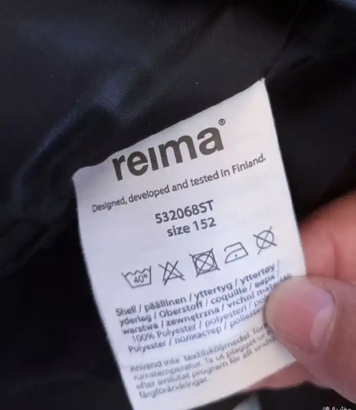 Штаны детские Reima 152 зима