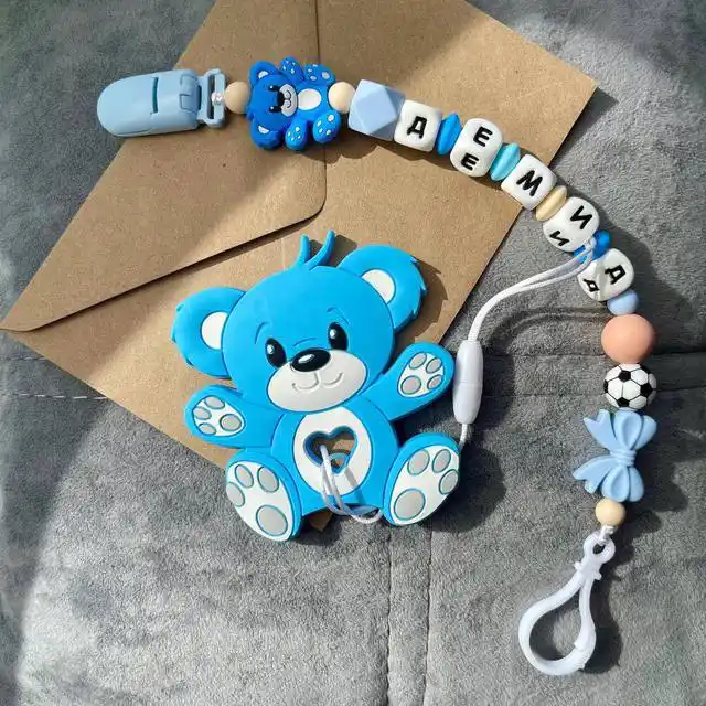 Именной держатель с грызунком