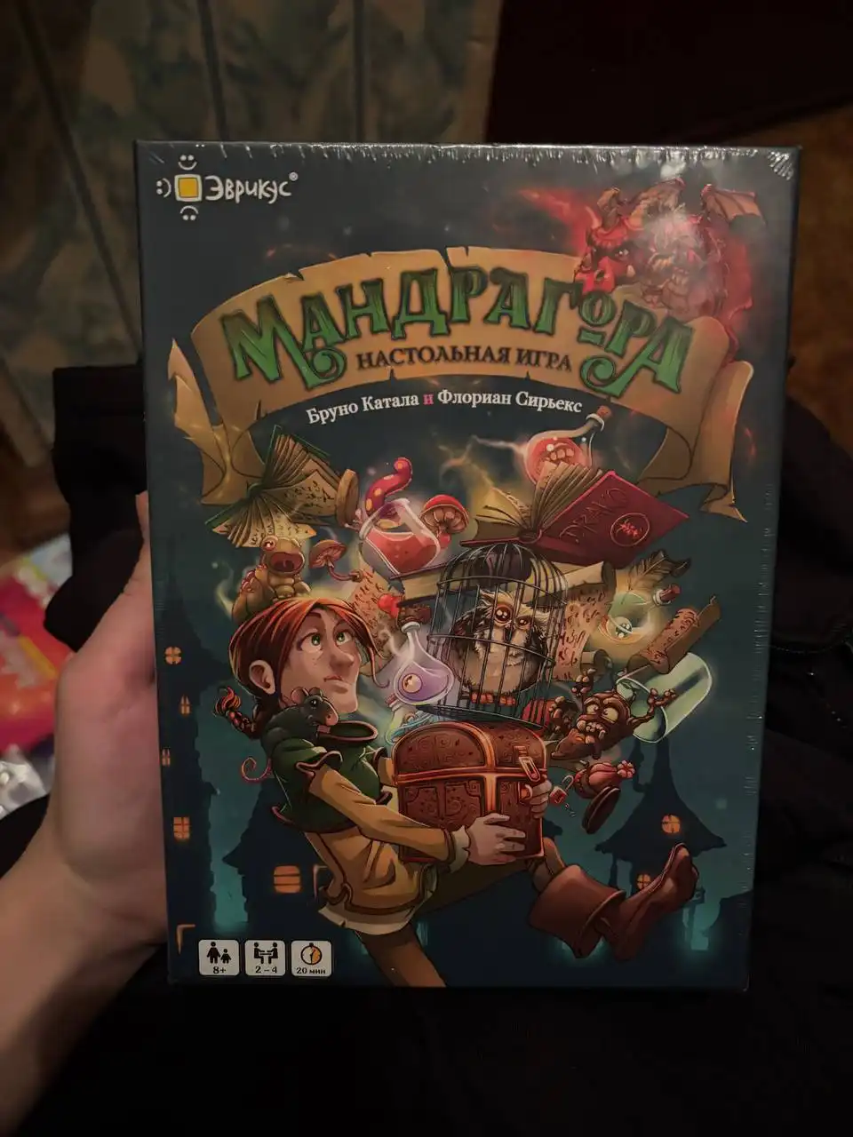 Новая игра мандрагора