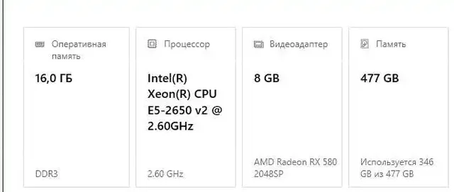 Продам компьютер с блоком питания 850 Вт - Электроника в Москва