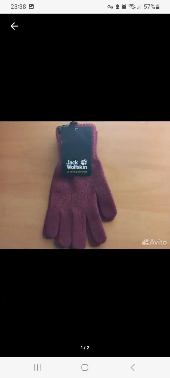 Продажа новых брендовых вещей из Германии