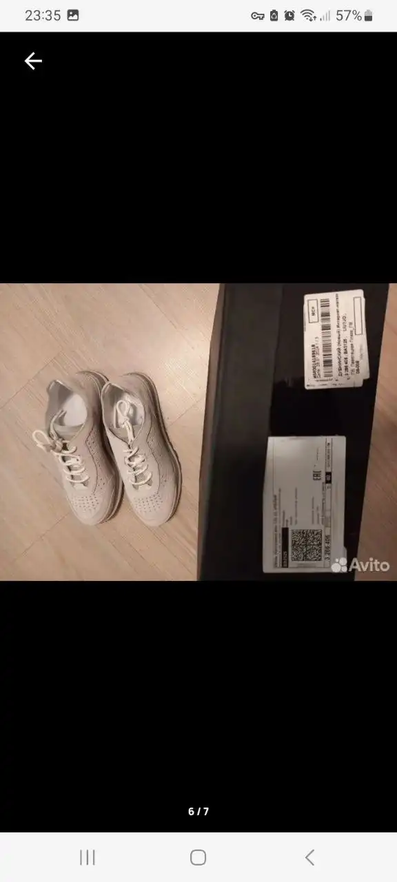 Продажа новых брендовых вещей из Германии