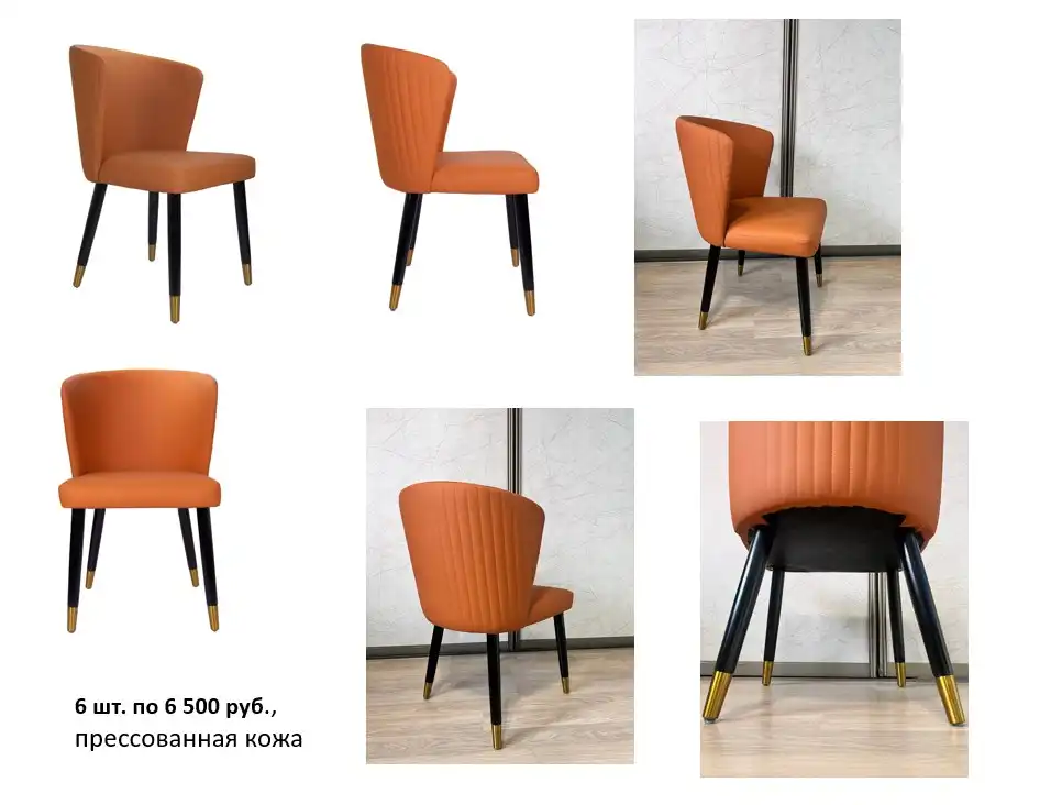 Закрываем склад. Стулья новые в коробках