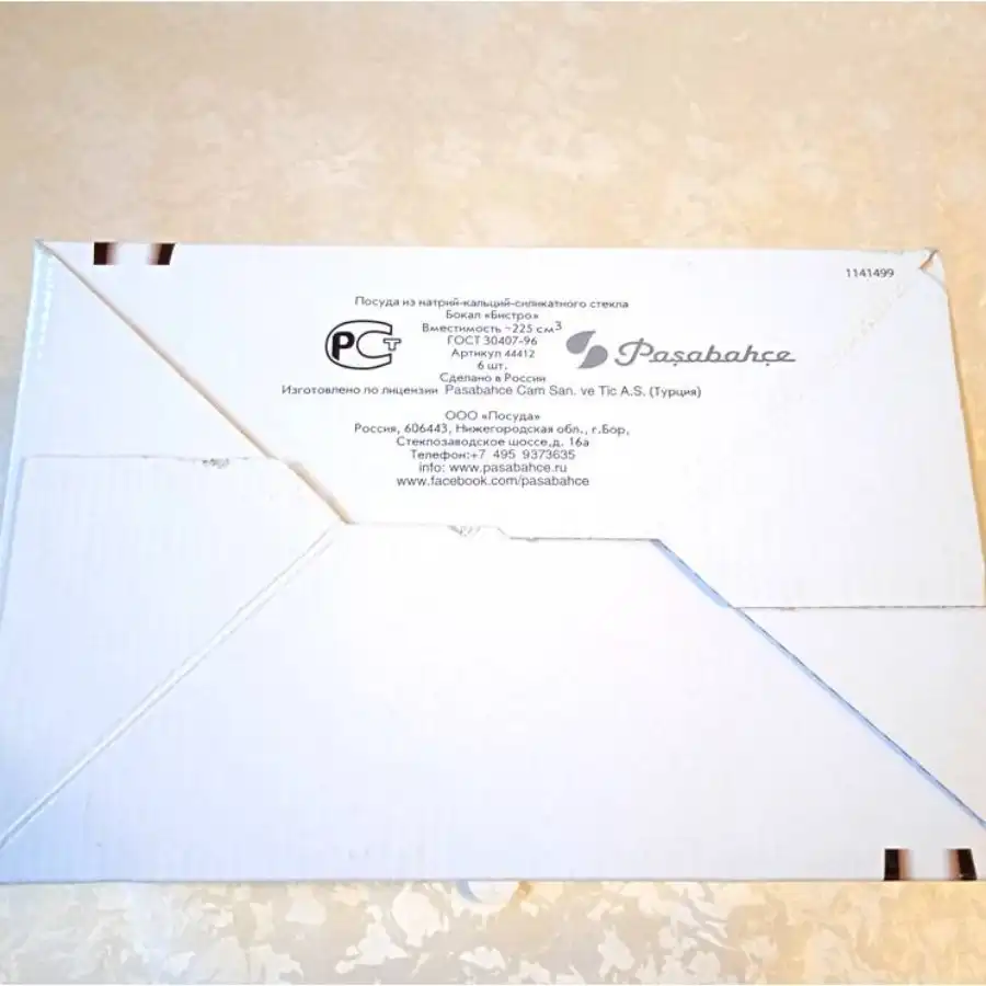 Набор бокалов Kadeh Pasabahce 6 шт. 225 мл