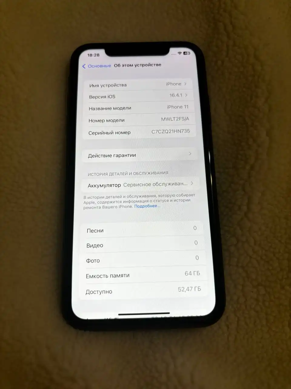 Продам iPhone 11 64 ГБ