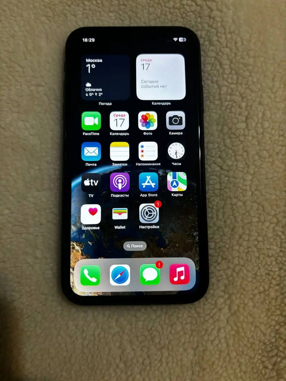 Продам iPhone 11 64 ГБ