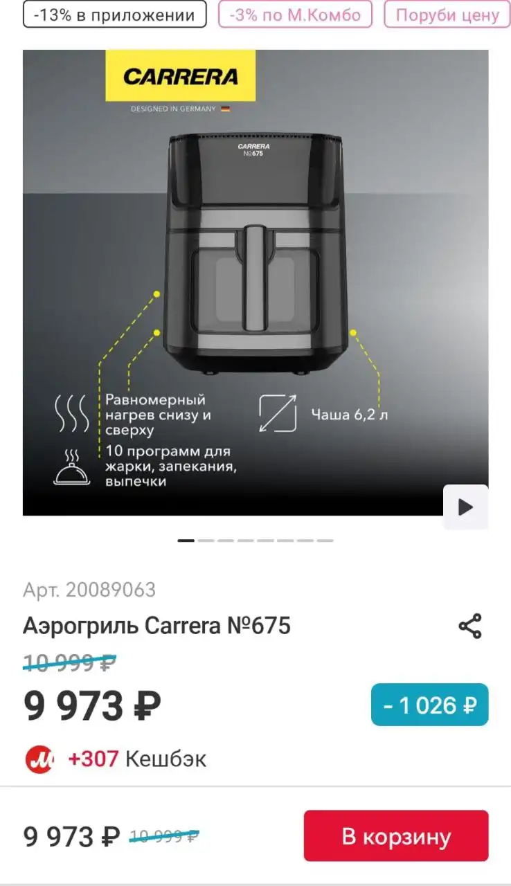 Продам новый с гарантией 2 года