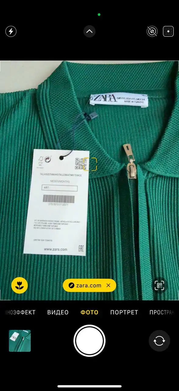 Поло Zara новое