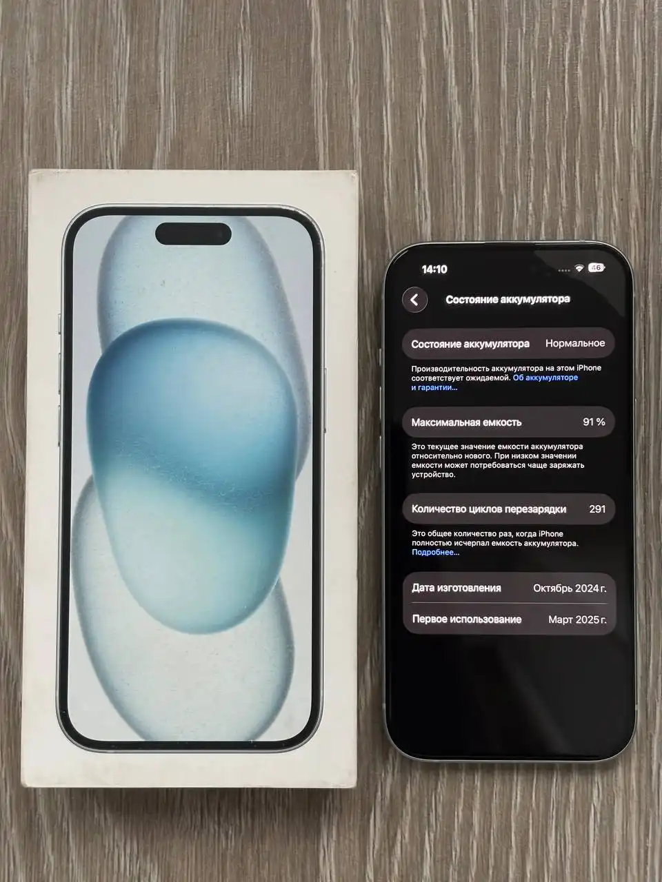 iPhone 15 128 ГБ с дефектами