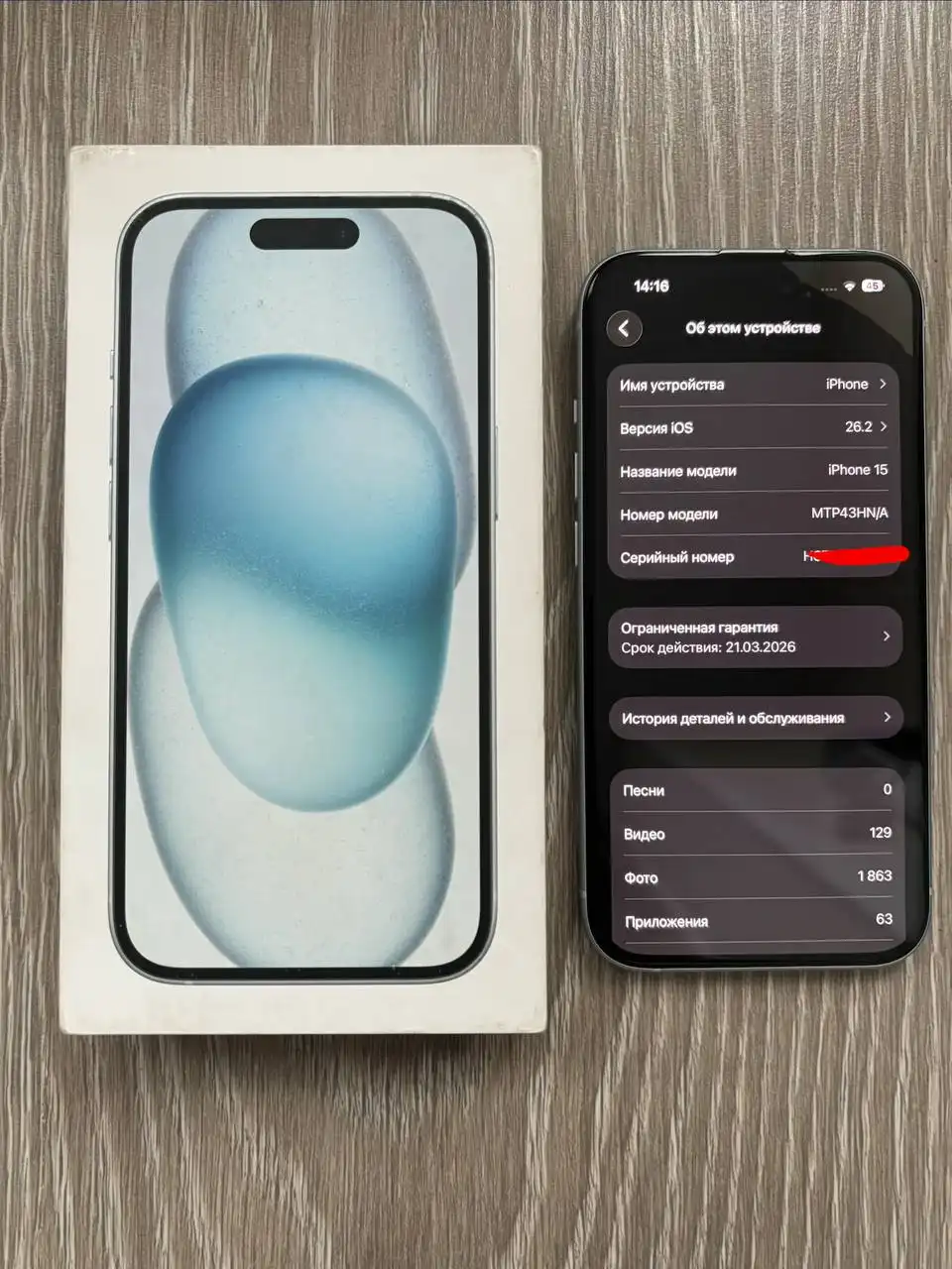 iPhone 15 128 ГБ с дефектами