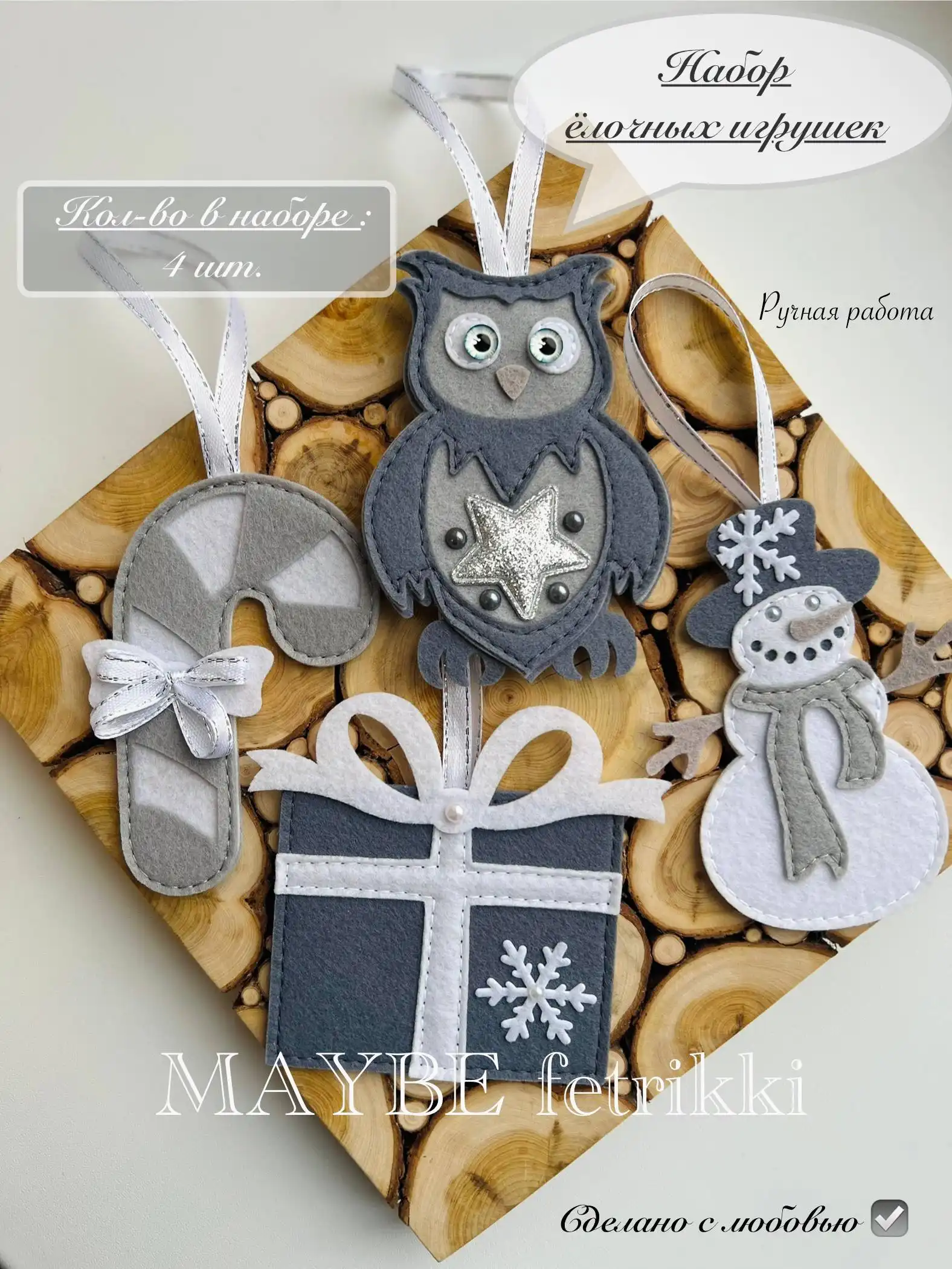 Детские книжки, наборы, органайзеры ручной работы