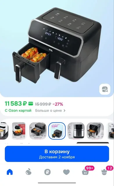 Продам новую аэрогриль с двумя чашами - частное объявление в Москва