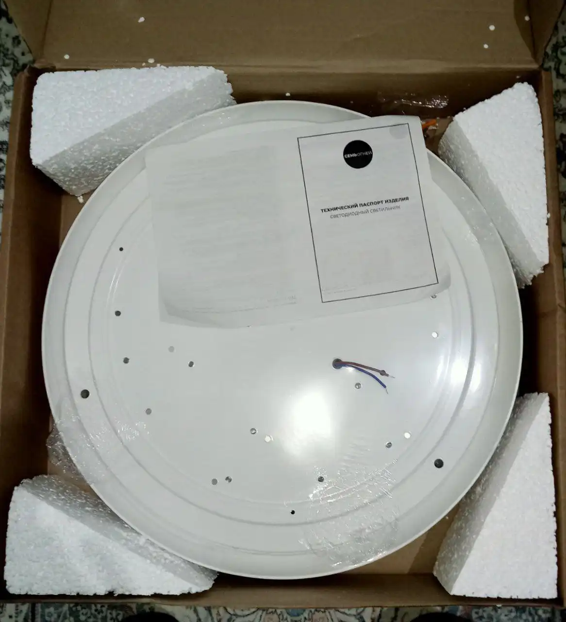 Новая люстра светильник