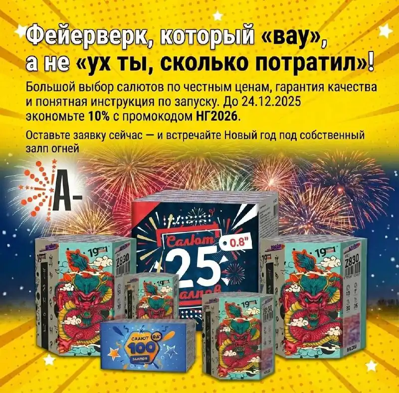 Объявление на барахолке