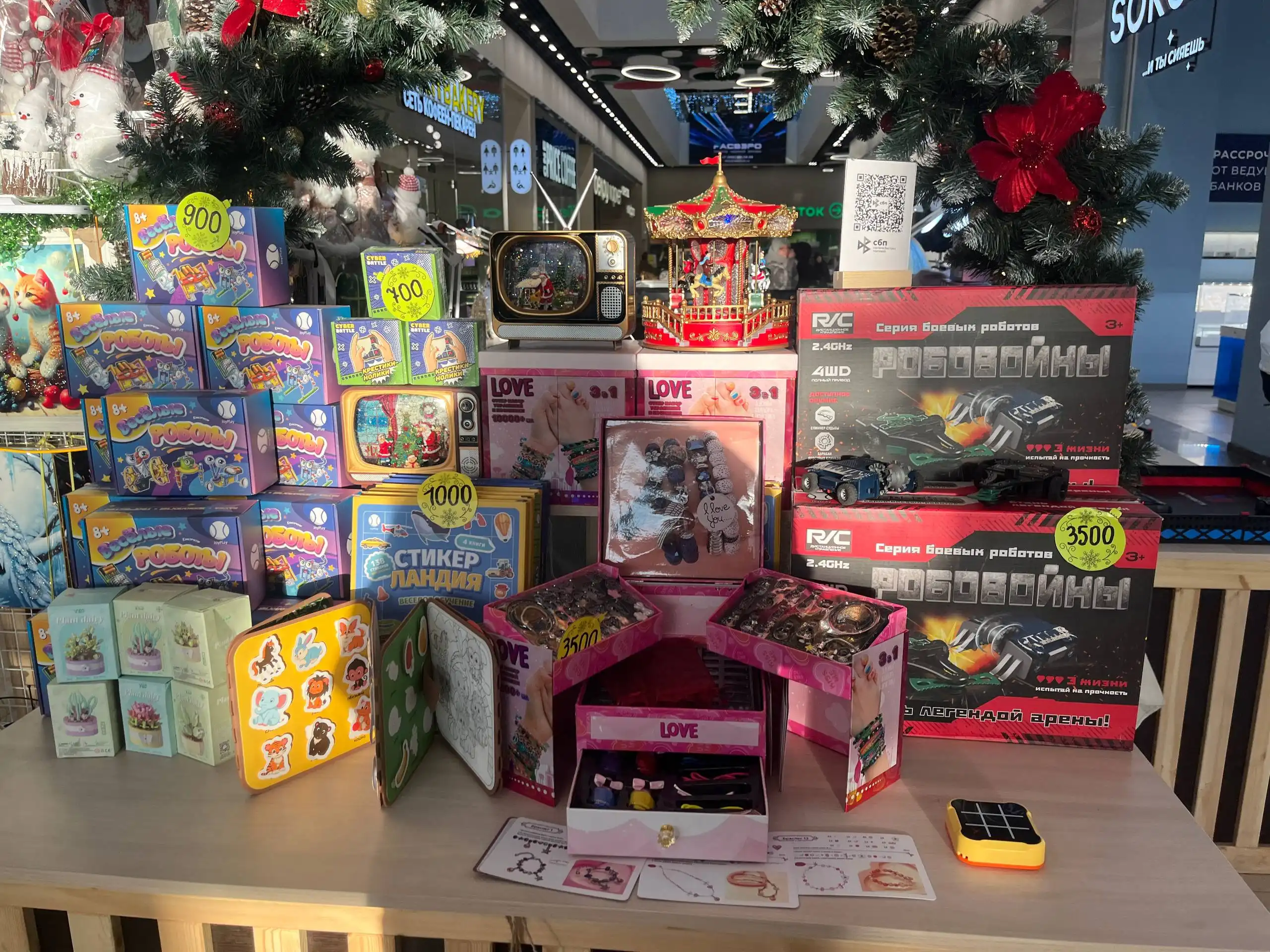 Продажа детских игрушек