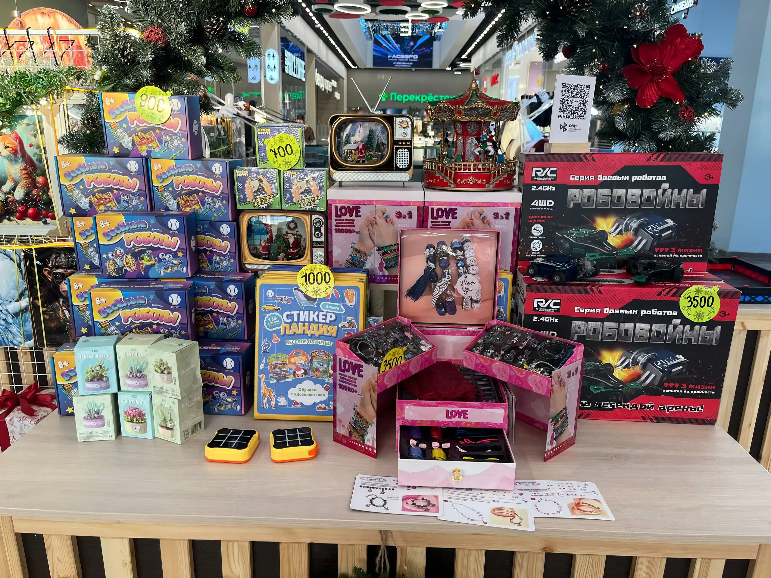 Продажа детских игрушек