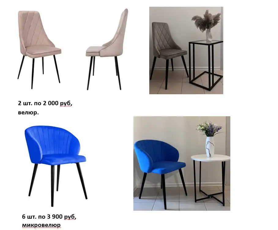 Распродажа новых стульев со склада