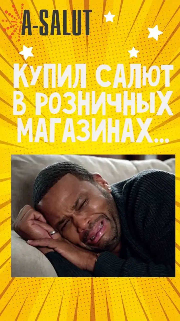 Скидки до 50% на различные товары