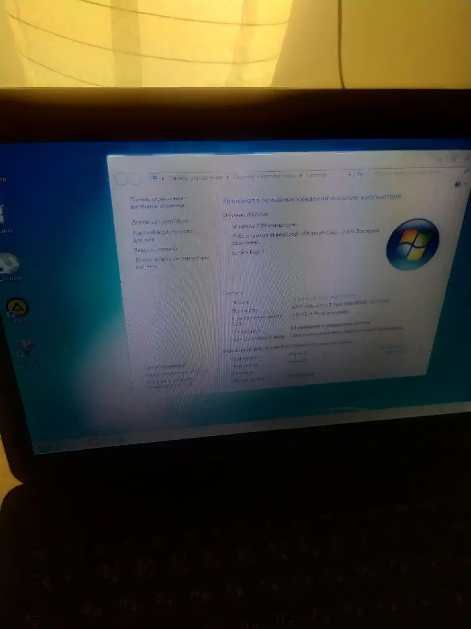 Ноутбук Lenovo IdeaPad G555